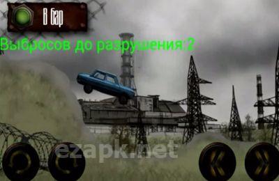 Z.O.N.A: Road to Limansk