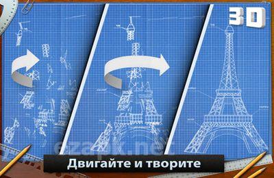 Blueprint 3D