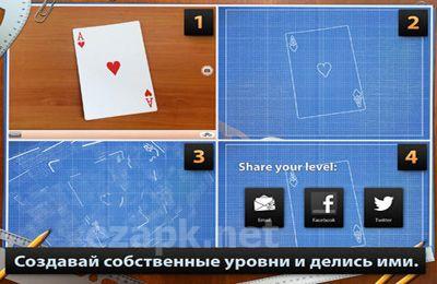 Blueprint 3D
