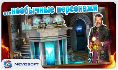 Magic Academy 2