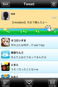 MewMew Tower 2