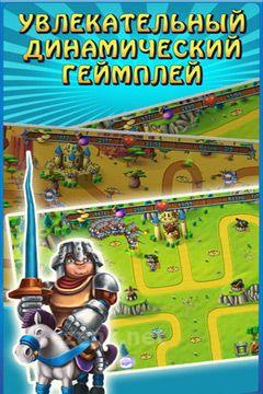 Medieval Defenders!