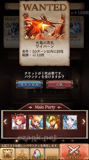Grand sphere: Legend of the dragon
