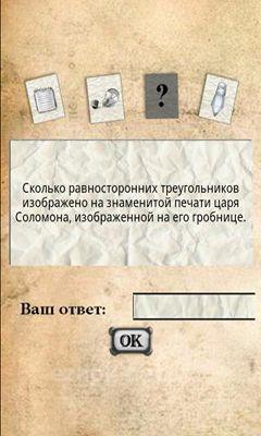 Da Vinci Mystery