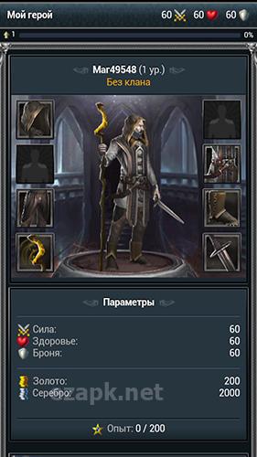 War of mages
