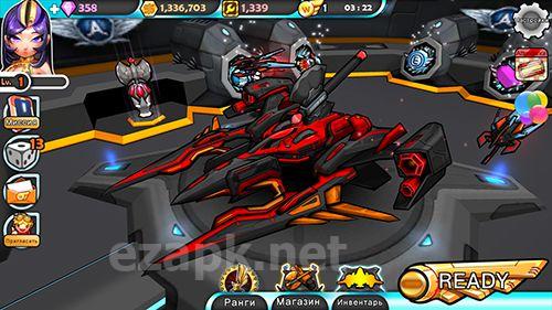 Astrowings: Blitz