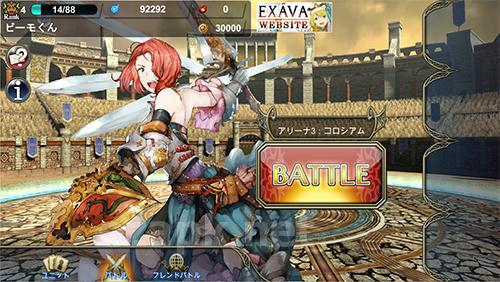 Exava