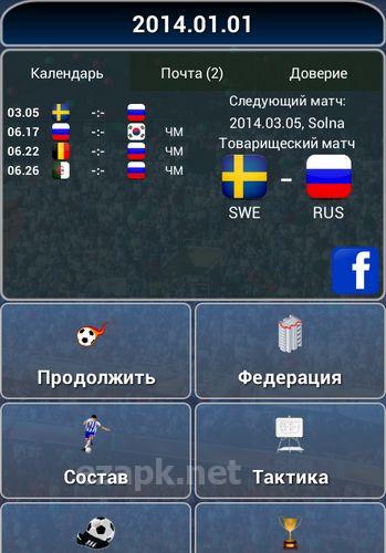 True football national manager