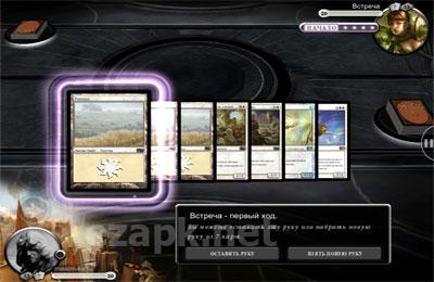 Magic 2013