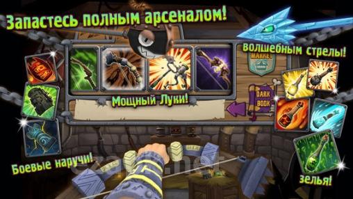 Skull Legends
