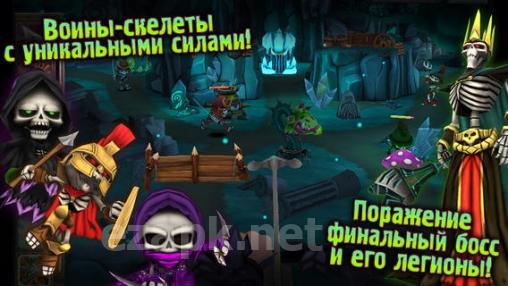 Skull Legends
