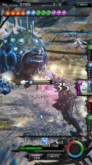 Mobius final fantasy