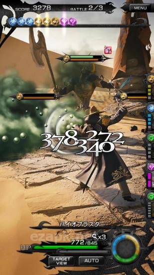 Mobius final fantasy