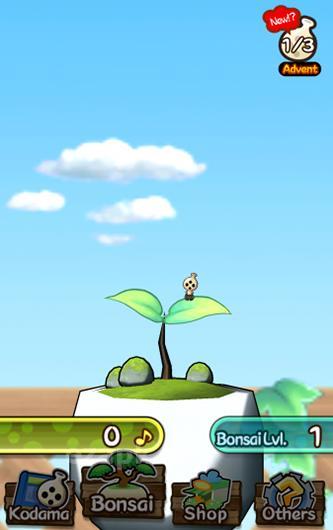 Kodama