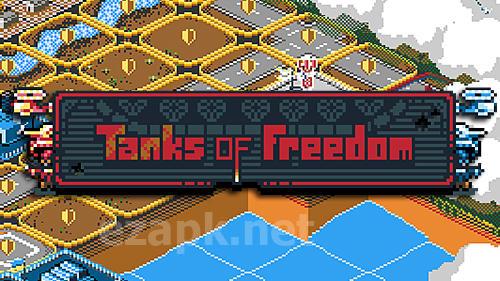 Tanks of freedom