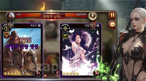 Monstercry eternal