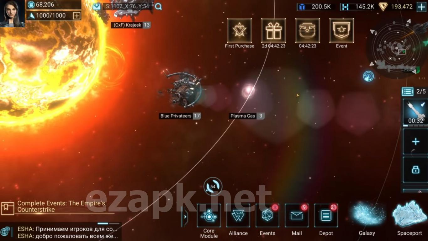 Infinite Galaxy