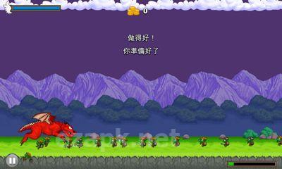 Mad Dragon
