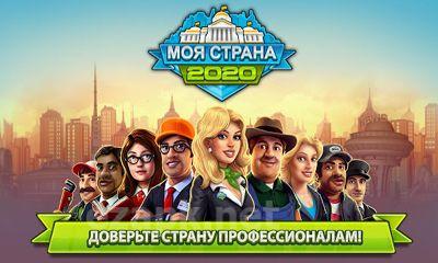 2020 My Country