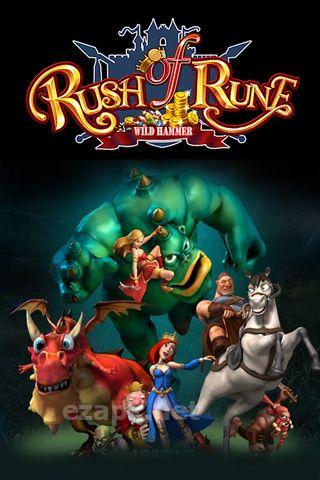 Rush of rune