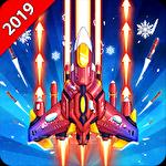 Strike force: Arcade shooter. Shoot 'em up