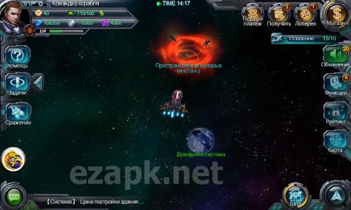COG: Clash of galaxy