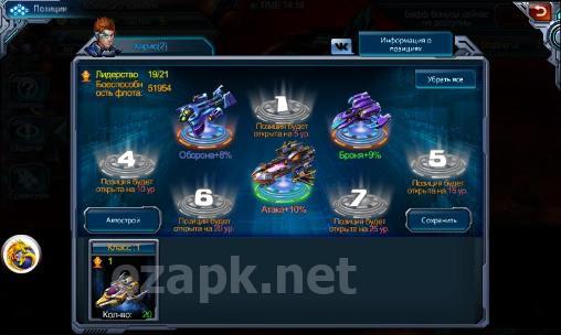 COG: Clash of galaxy