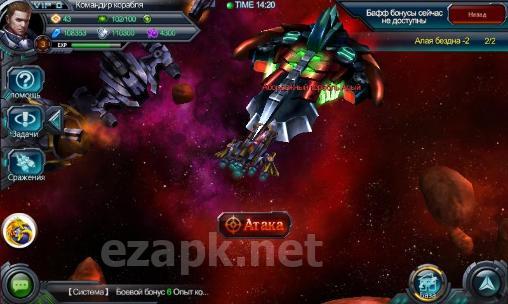 COG: Clash of galaxy