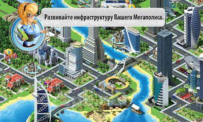 Megalopolis