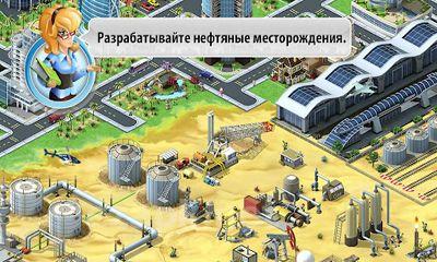 Megalopolis
