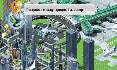 Megalopolis