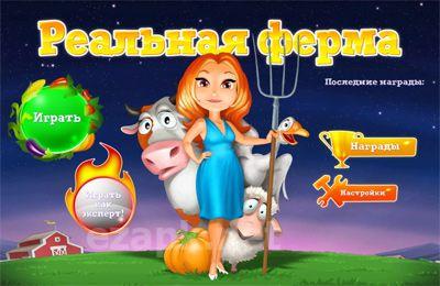 My Farm Life HD