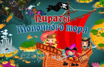 Tales of Pirates