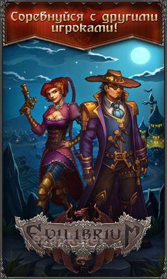 Evilibrium RPG