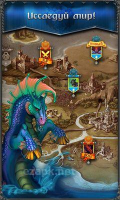 Evilibrium RPG