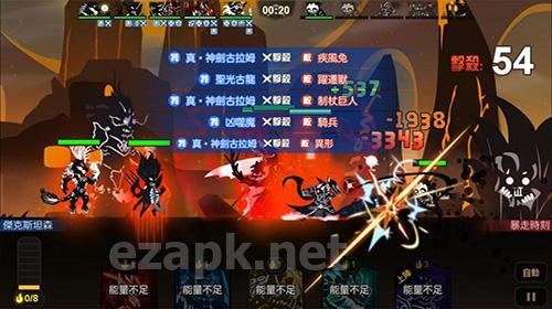 Beasts evolved: Skirmish