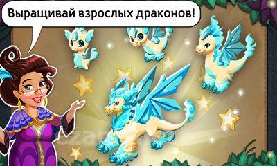 Dragon Story