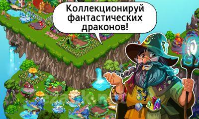Dragon Story