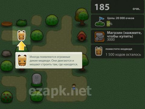 Triple Town