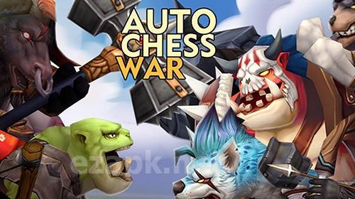 Auto сhess war