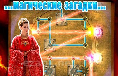 Magic Academy 2: hidden object castle quest