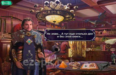Magic Academy 2: hidden object castle quest