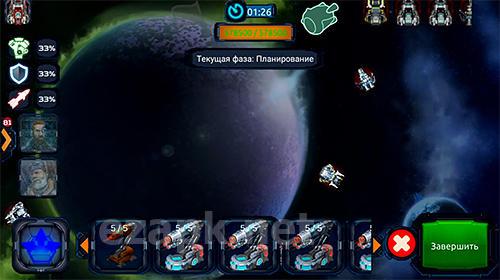 Space hawks