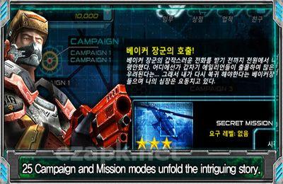 Alien Shooter Ex