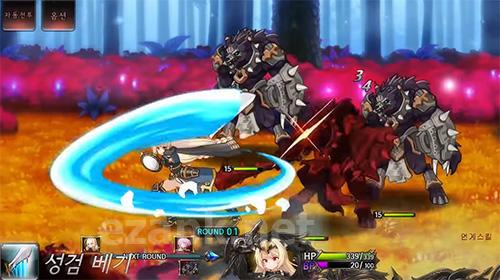 Epic seven