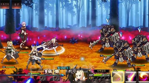 Epic seven