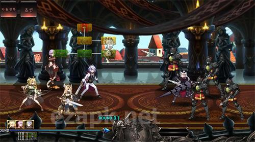 Epic seven