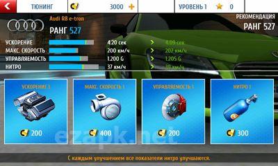 Asphalt 8: Airborne