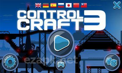 Control Craft 3
