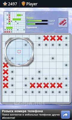 ShipCombat Multiplayer